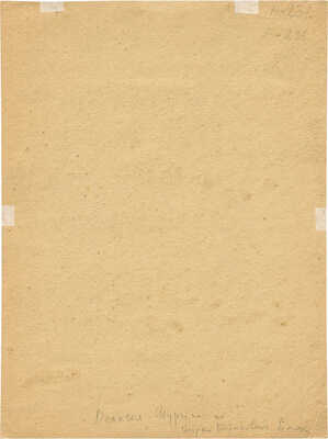 Шурига Пелагея Николаевна. Дама в желтом платье